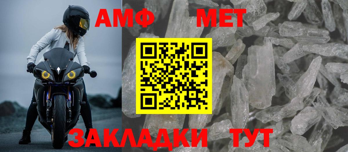 Амфетамин 98% Старая Купавна