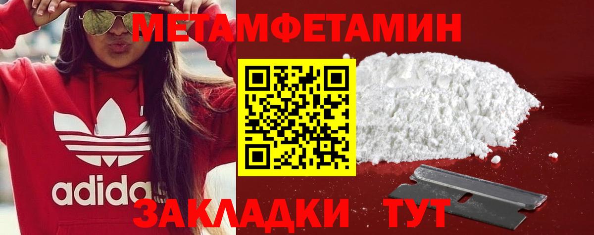 АМФЕТАМИН  АМФЕТАМИН 98%  Вход с VPN  Старая Купавна 