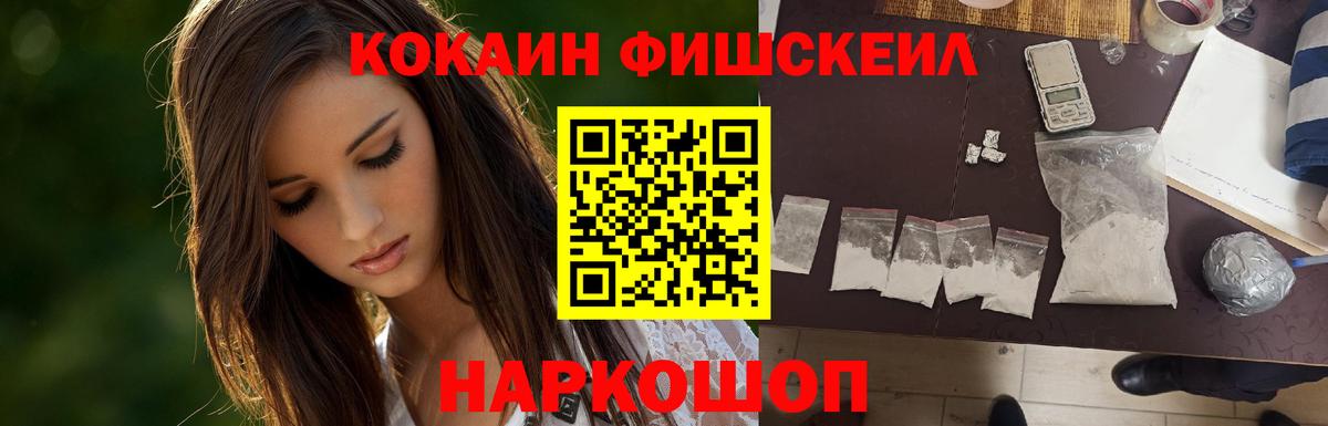 Старая Купавна  Cocaine Колумбийский  Вход с VPN  где найти   Кокаин Боливия 