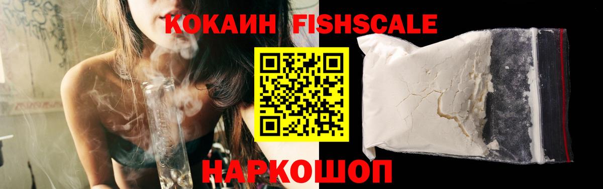 Кокаин Перу Старая Купавна