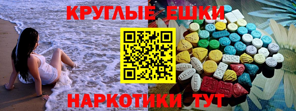ЭКСТАЗИ Punisher  Вход с VPN  мега ТОР  хочу наркоту  Старая Купавна  ЭКСТАЗИ диски  Экстази 
