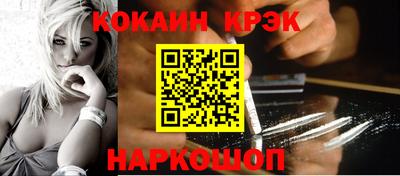 кокс Гагарин