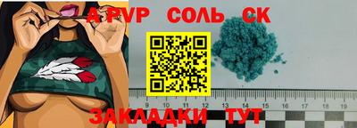 Альфа ПВП Гатчина