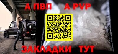 Альфа ПВП Гатчина