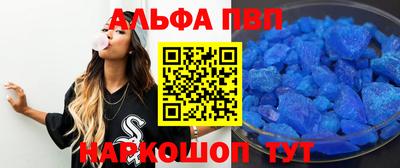 Альфа ПВП Гатчина