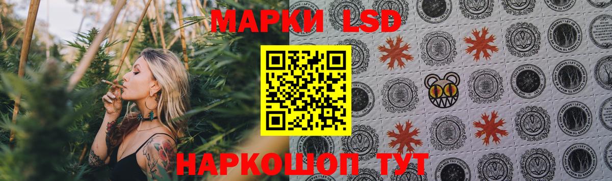ЛСД экстази ecstasy Старая Купавна