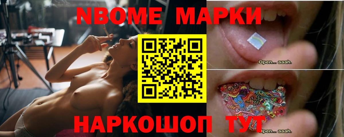 ЛСД экстази кислота  LSD-25 экстази ecstasy  Вход с VPN  Старая Купавна 