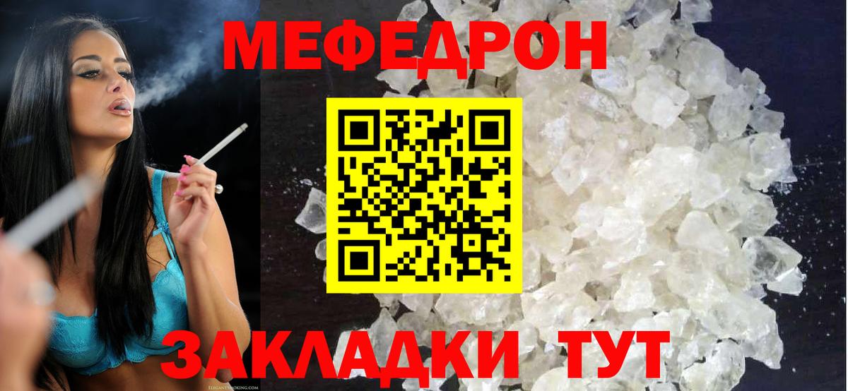 Старая Купавна  Меф  Меф  Вход с VPN  где можно купить наркотик  МЕФ VHQ  МЕФ mephedrone 