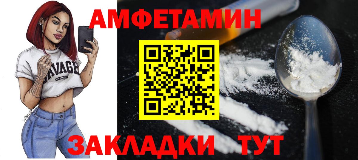 Метамфетамин витя Старая Купавна