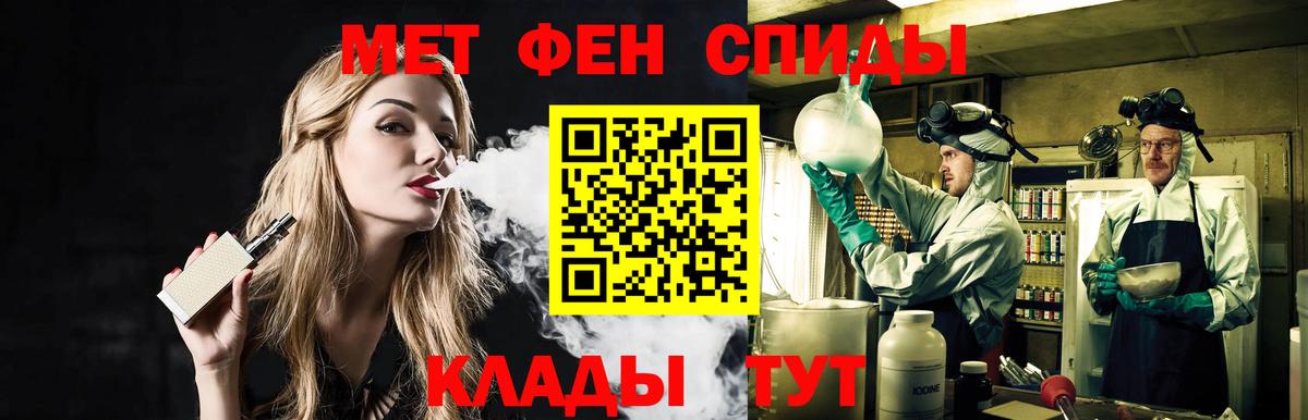 Метамфетамин пудра  Вход с VPN  Метамфетамин пудра  Старая Купавна 