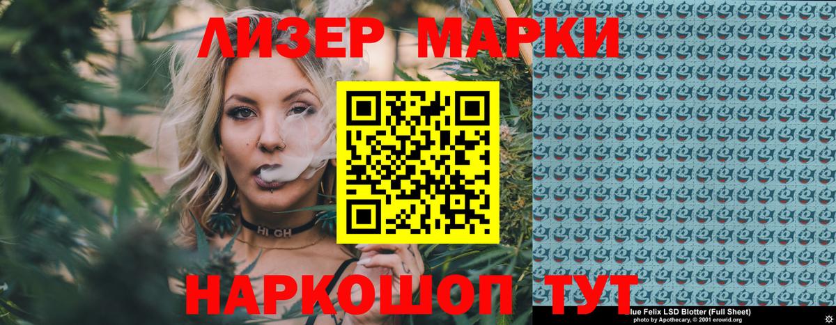 Марки 25I-NBOMe 1,8мг  Вход с VPN  Старая Купавна 