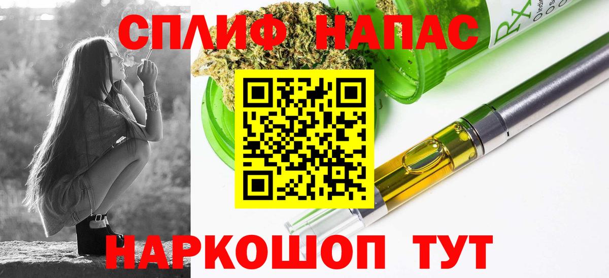 Старая Купавна  Канабис THC 21%  Вход с VPN  Марихуана конопля  Конопля MAZAR 