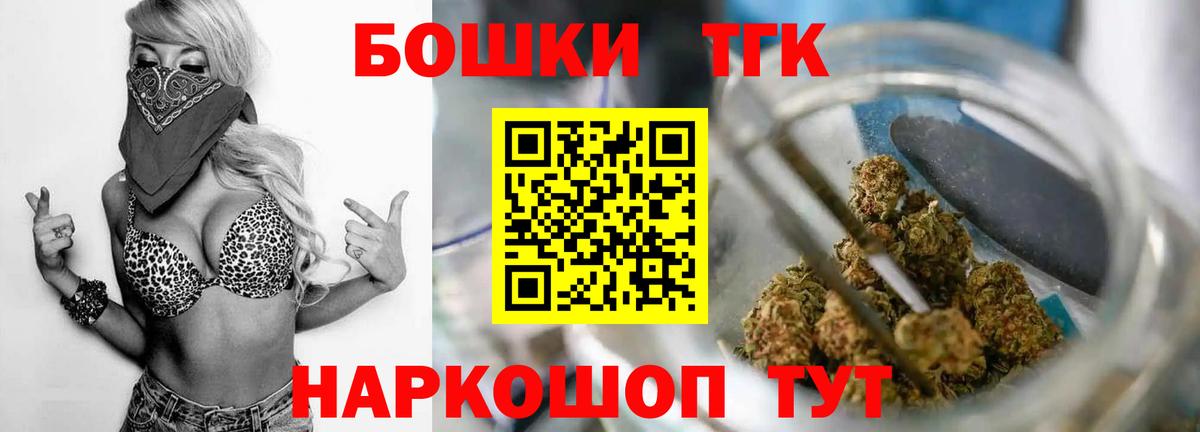 Каннабис Amnesia Старая Купавна